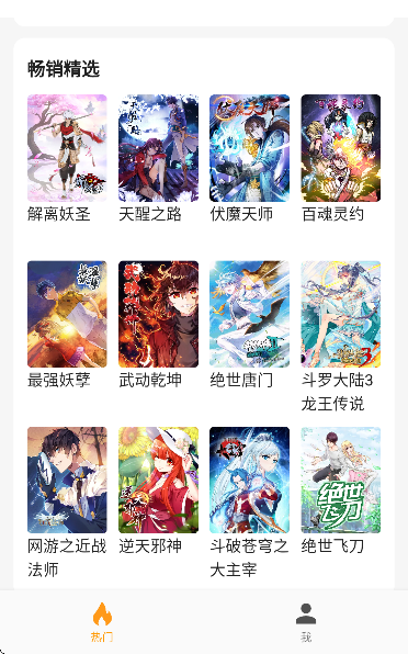 ͷ�������ٷ�����v1.0.3 ��׿��