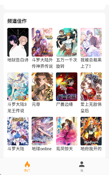 ͷ�������ٷ�����v1.0.3 ��׿��