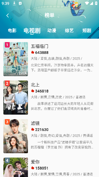 ��¹Ӱ��app��׿��v1.0.3 ���°�