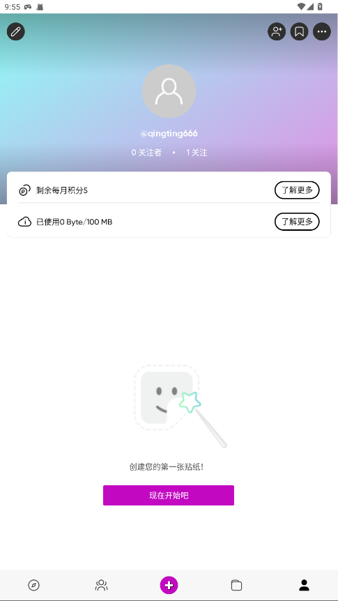 ����painter��Ƭ�༭��(Picsart��Ƭ�༭)v29.6.6 ��׿��