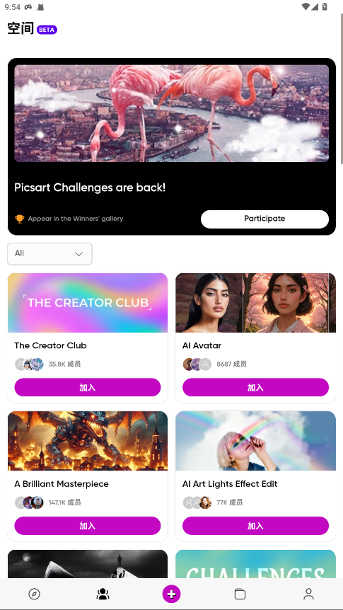 ����painter��Ƭ�༭��(Picsart��Ƭ�༭)v29.6.6 ��׿��