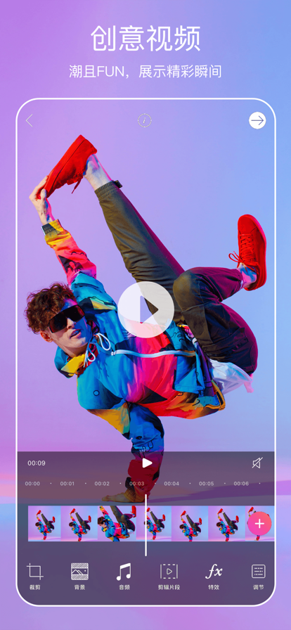 picsart�����ϰ汾(Picsart��Ƭ�༭)v29.6.6 �ٷ���