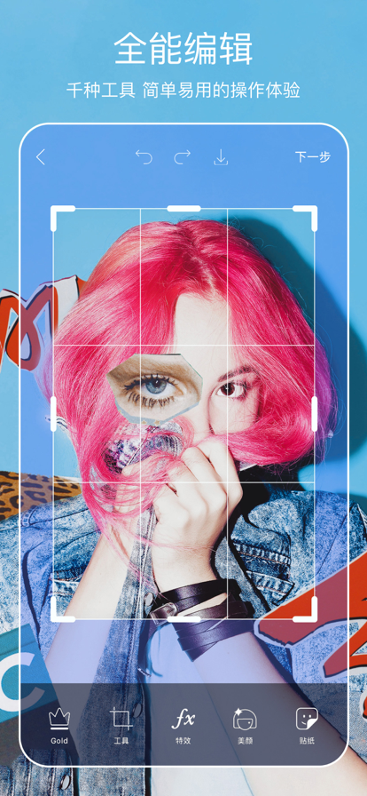 picsart�����ϰ汾(Picsart��Ƭ�༭)v29.6.6 �ٷ���