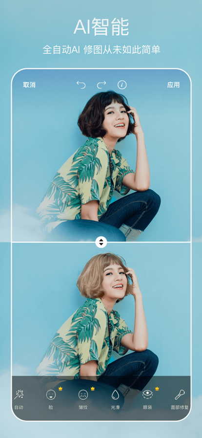 picsart�����ϰ汾(Picsart��Ƭ�༭)v29.6.6 �ٷ���