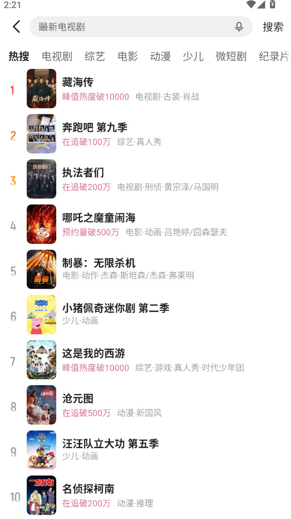 ����Ӱ�Ӳ��������ذ�װ��Ѱ�v11.0.84 ��׿��