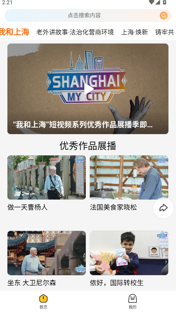 ����Ӱ�Ӳ��������ذ�װ��Ѱ�v11.0.84 ��׿��