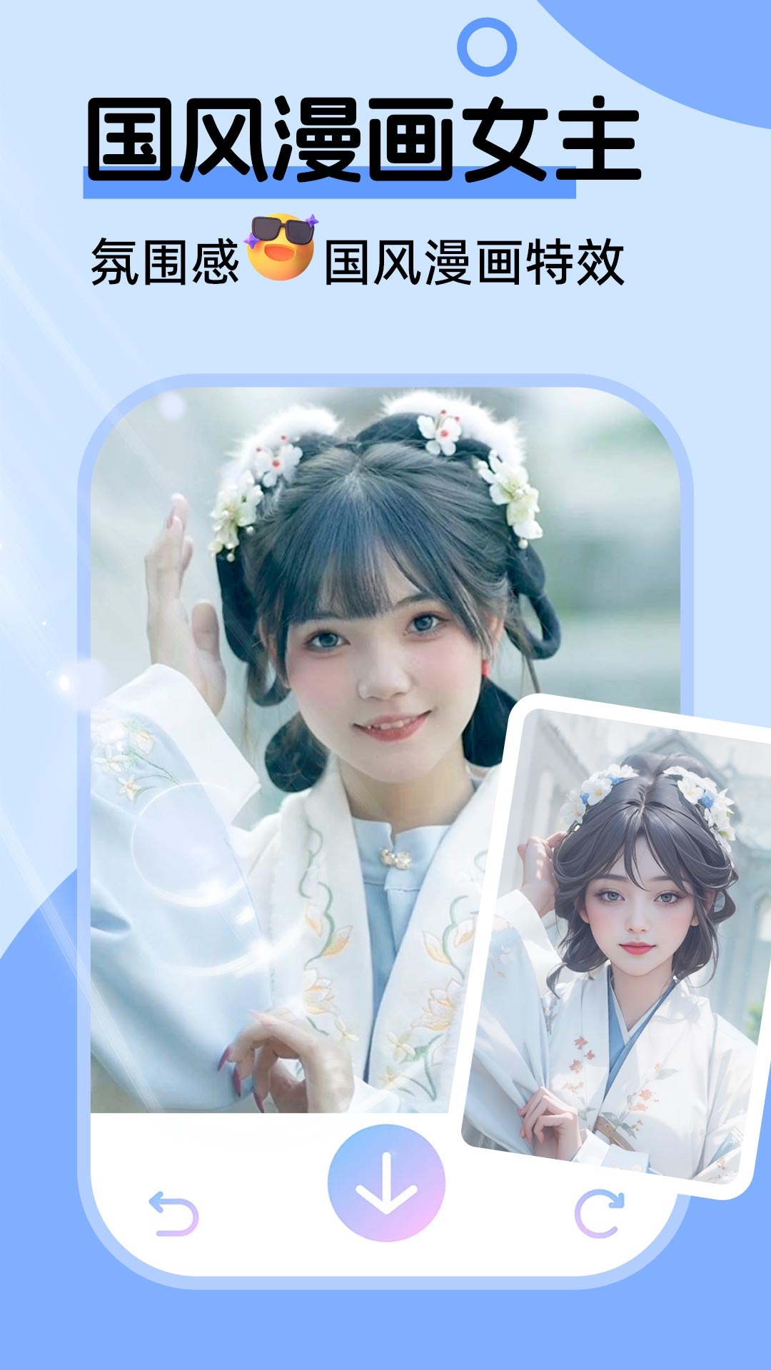 picsat����ȫ�ܱ༭��(Picsart��Ƭ�༭)v29.6.6 ��Ѱ�