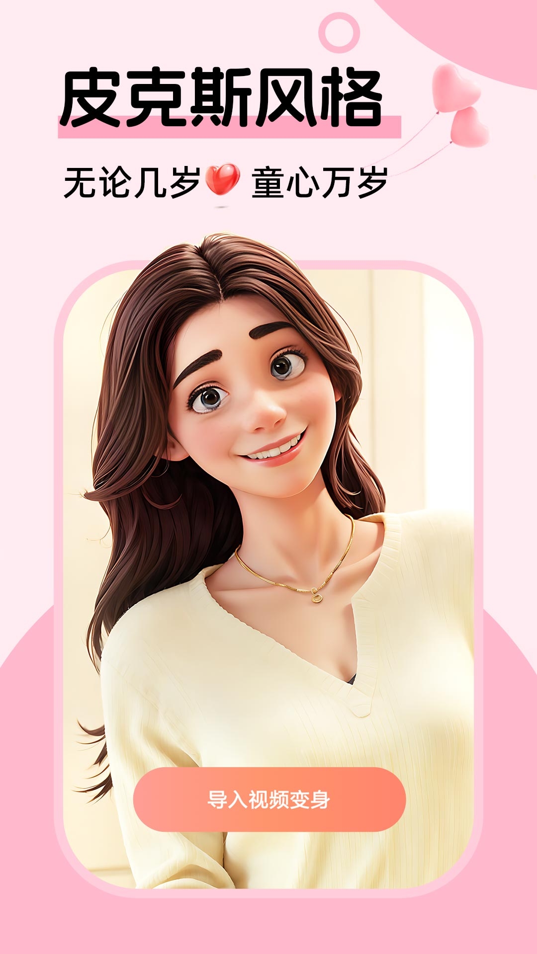 picsat����ȫ�ܱ༭��(Picsart��Ƭ�༭)v29.6.6 ��Ѱ�