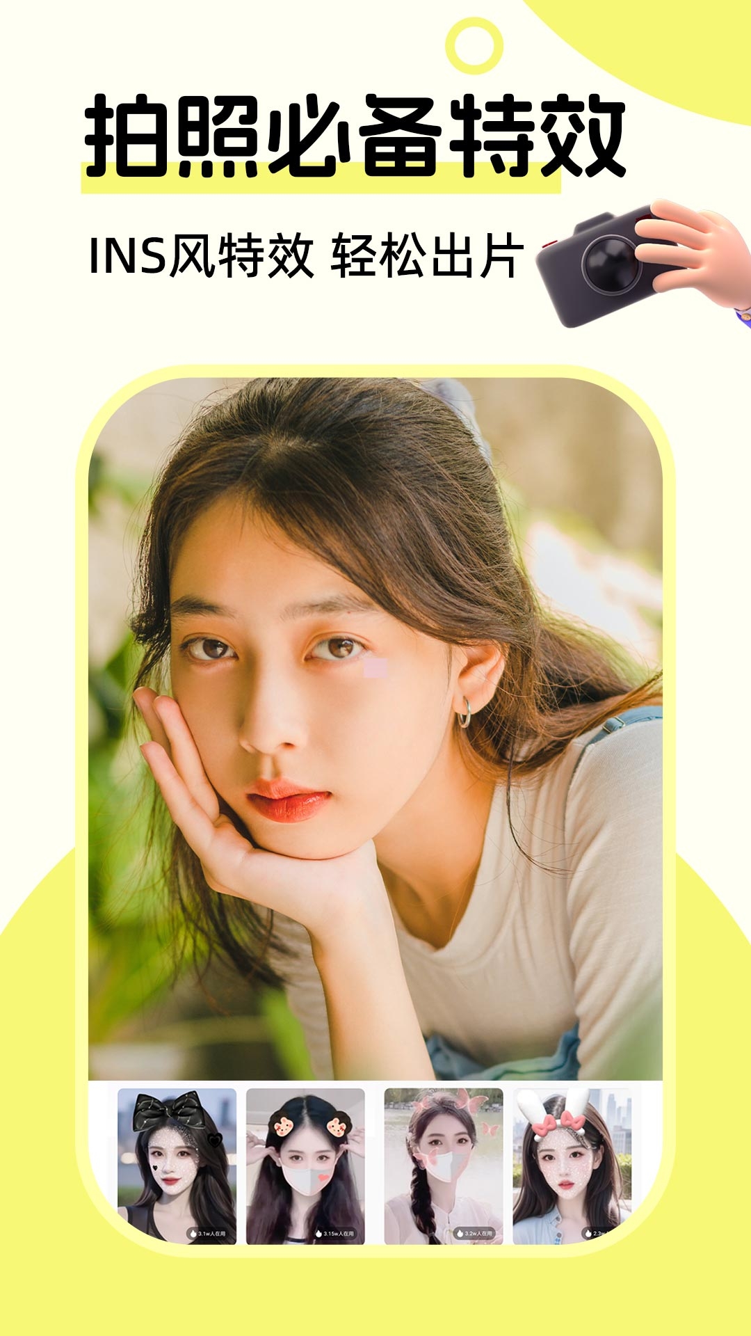 picsat����ȫ�ܱ༭��(Picsart��Ƭ�༭)v29.6.6 ��Ѱ�