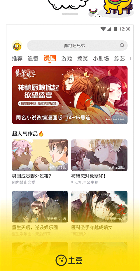 ������Ƶ���׷��appv11.0.84 ��׿��