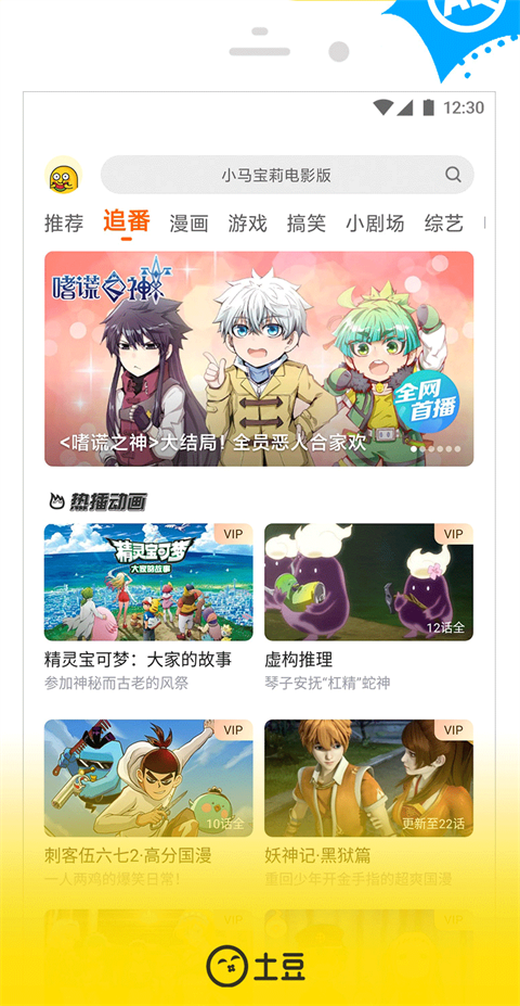 ������Ƶ���׷��appv11.0.84 ��׿��