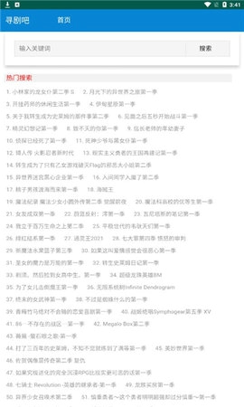 Ѱ���Ӱ��v1.0.0 ��Ѱ�