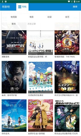 Ѱ���Ӱ��v1.0.0 ��Ѱ�