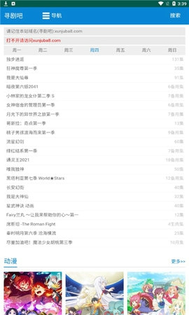 Ѱ���Ӱ��v1.0.0 ��Ѱ�