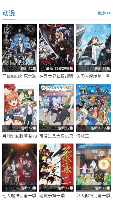 Ѱ������׷���������ذ�װ�ֻ���v1.0.0 ��׿��