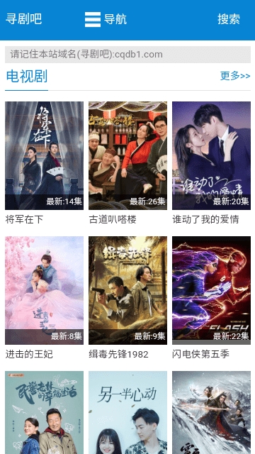 Ѱ������׷���������ذ�װ�ֻ���v1.0.0 ��׿��