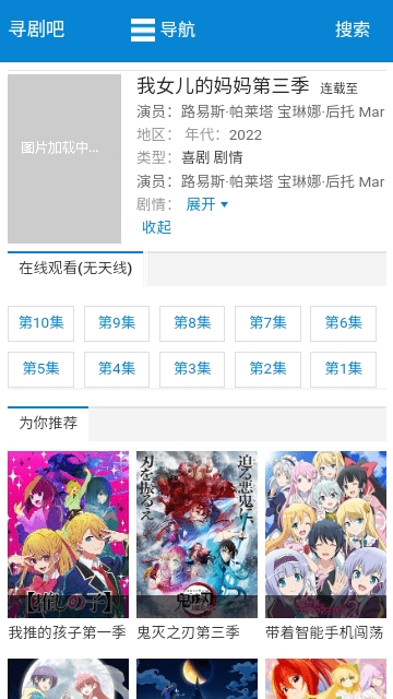 Ѱ������׷���������ذ�װ�ֻ���v1.0.0 ��׿��