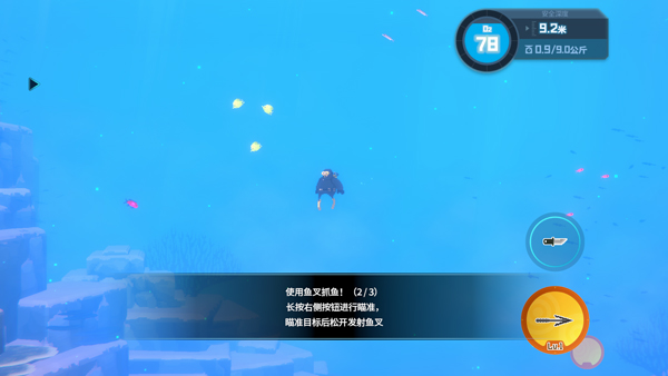 ǱˮԱ������Ѱ�������(DAVE THE DIVER)v1.0.19 ��׿��