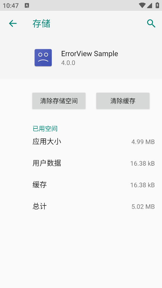 ErrorView Sample����v4.0.0 ���°�