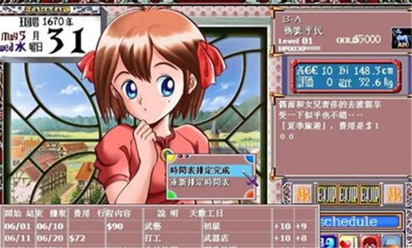 ����Ů�ι����ٷ���v1.037.01 ��׿��