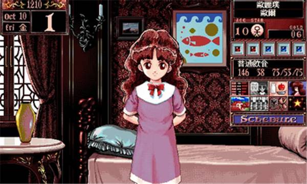 ����Ů�ι����ٷ���v1.037.01 ��׿��