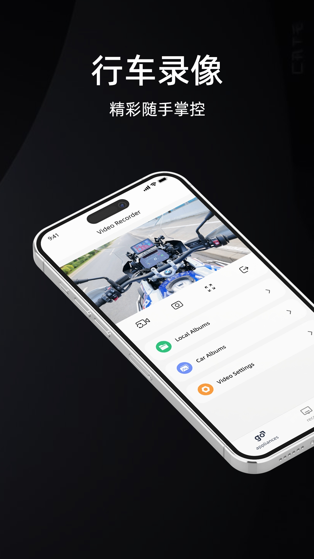 chigee goApp����v2.17 ��׿��