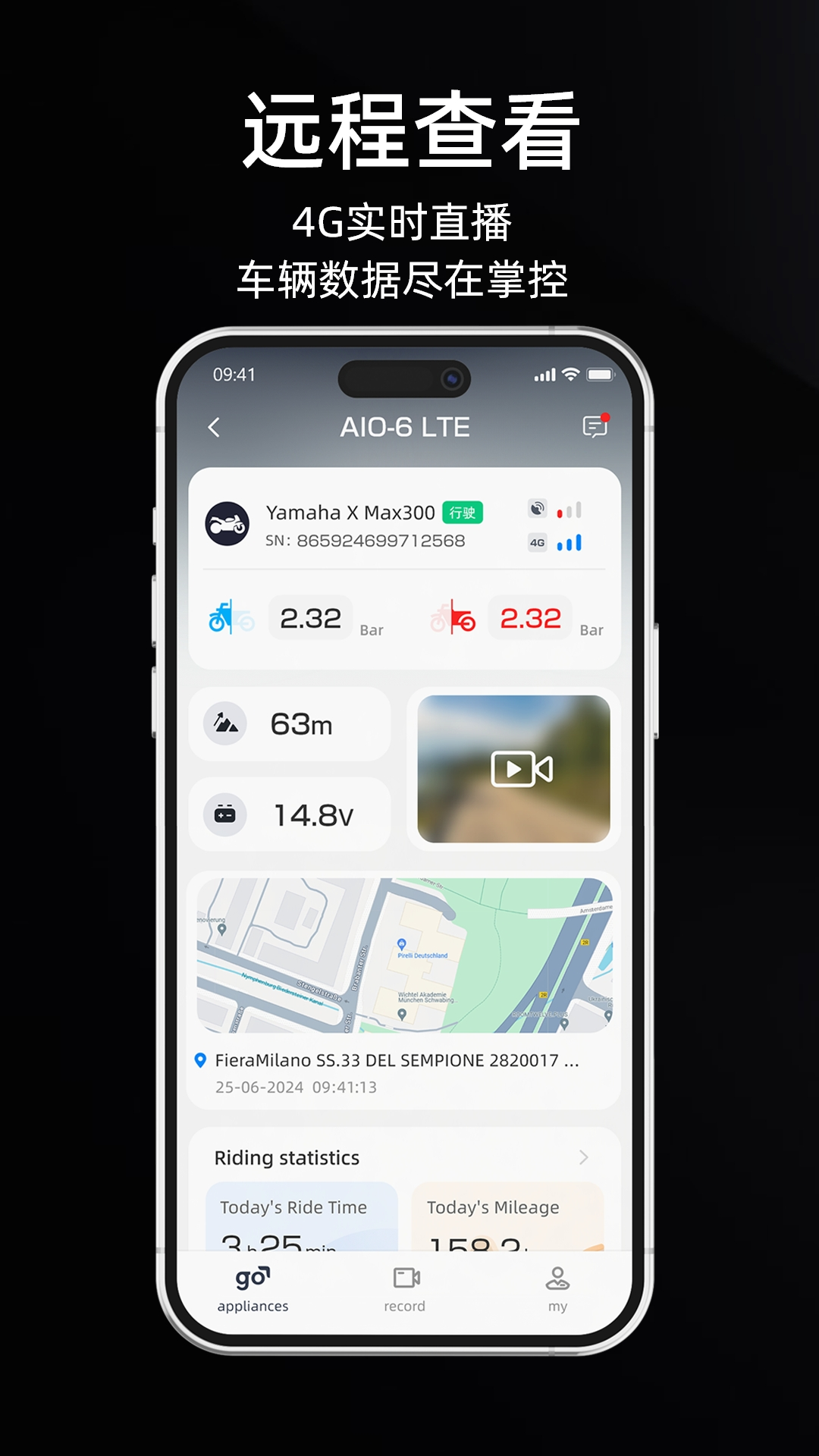chigee goApp����v2.17 ��׿��