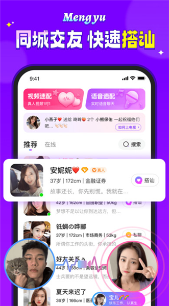 ���������������°�v1.0.2 �ֻ���