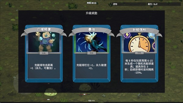 ˬ�μ�����Ϸv0.1.1 ��׿��