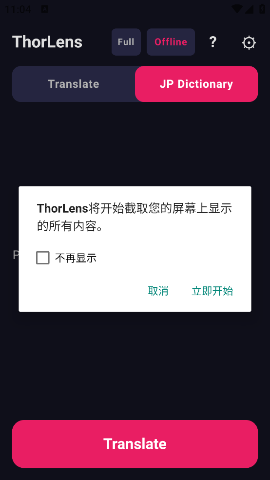 ThorLens���°�v0.2.0 �ٷ���