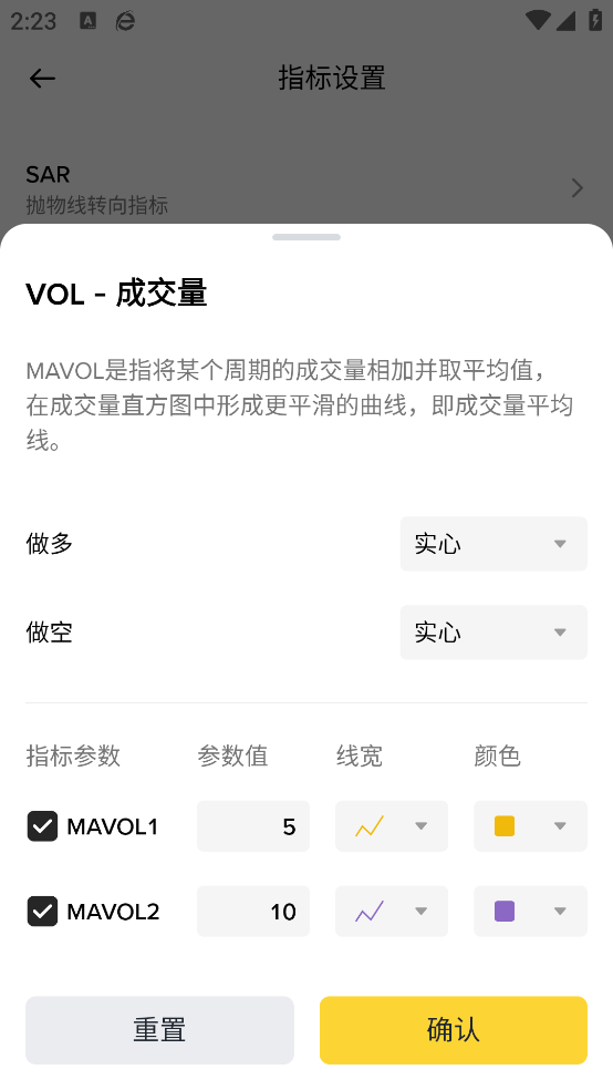 binace�ٷ�app����v3.11.3 ��׿��