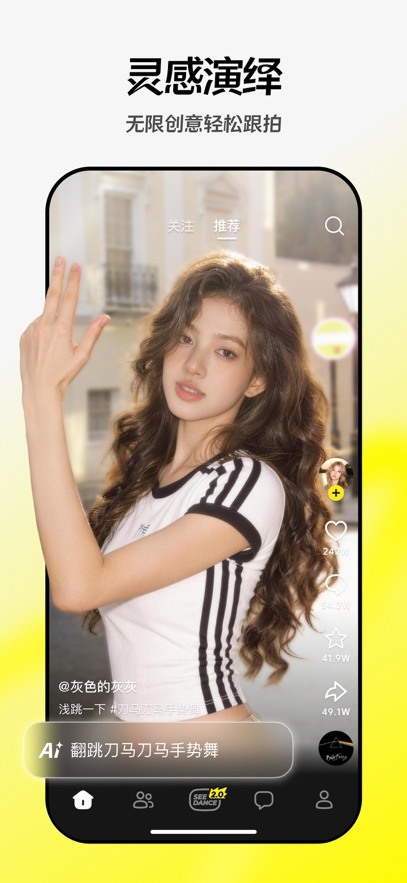 ���Al�ٷ�����v38.3.0 ���°�