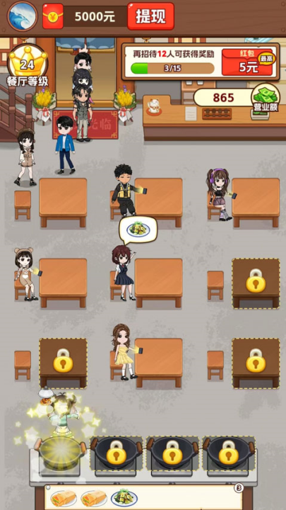 �ҵ�С�͹ݺ����v1.1.9 ���°�