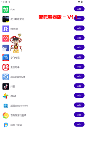 ��߸ֱװ2026���¿�v100 ��׿��