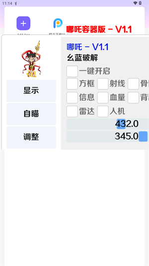 ��߸ֱװ2026���¿�v100 ��׿��