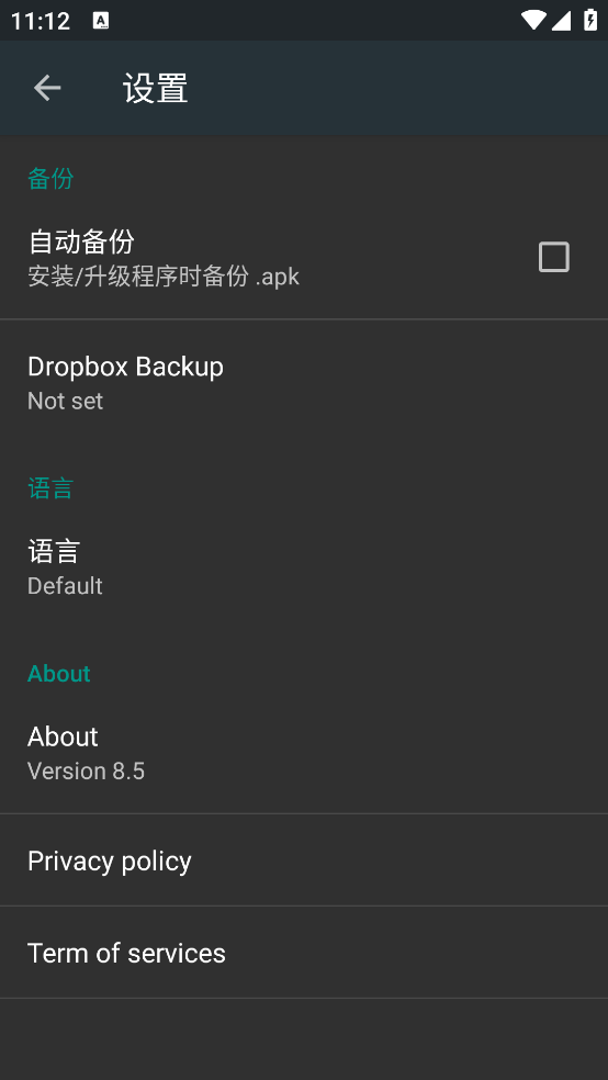 Uninstaller Pro�ٷ���v8.5 �ֻ���