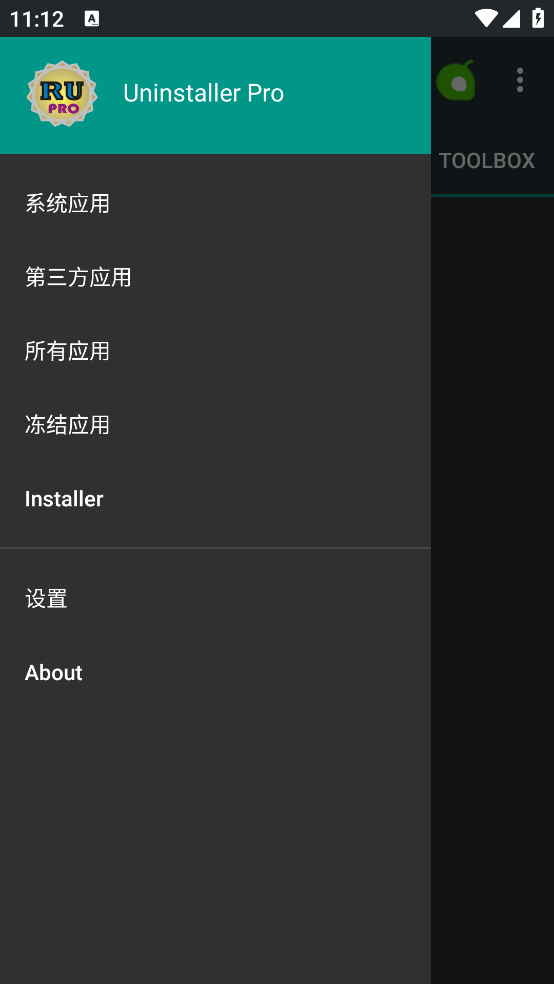Uninstaller Pro�ٷ���v8.5 �ֻ���
