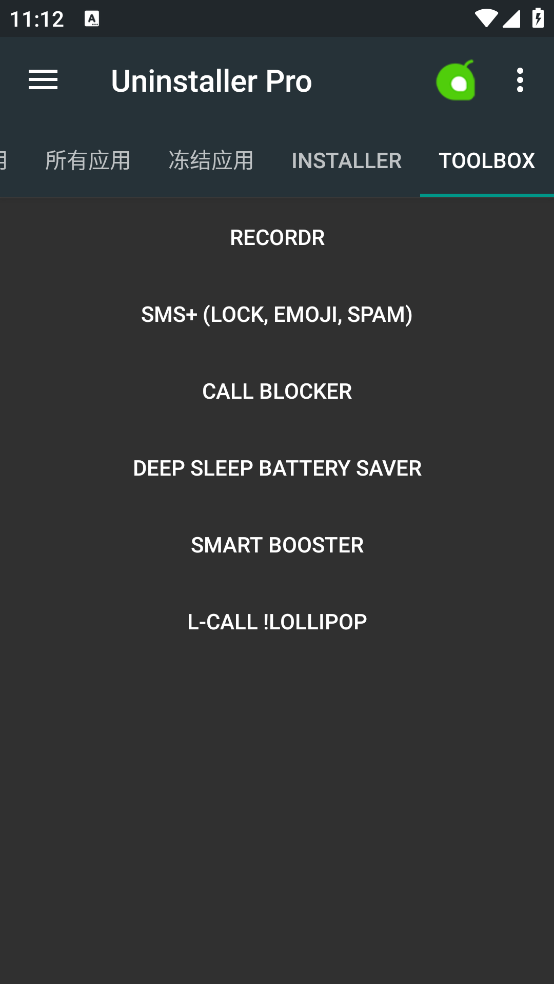 Uninstaller Pro�ٷ���v8.5 �ֻ���