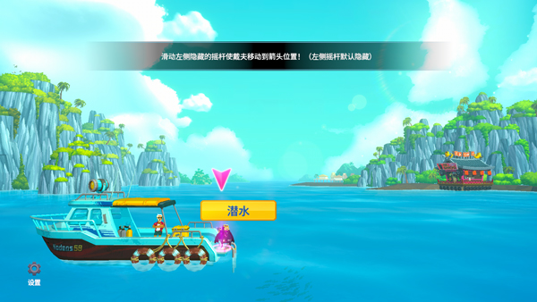 ǱˮԱ����׿�ֻ���2026(DAVE THE DIVER)v1.0.19 ���°�