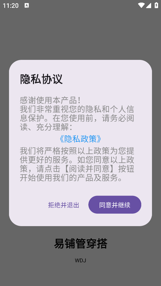 ���̹ܴ���appv1.0.4 �ٷ���