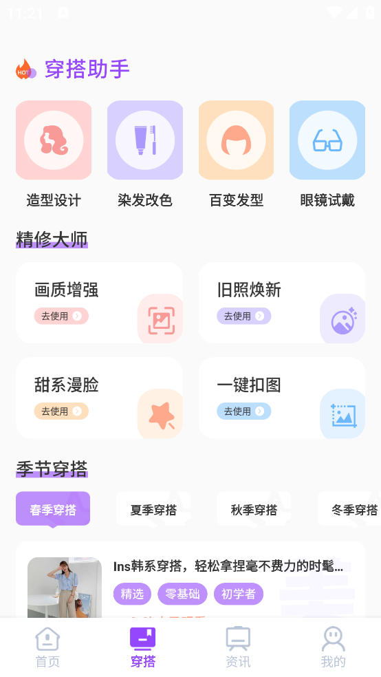 ���̹ܴ���appv1.0.4 �ٷ���