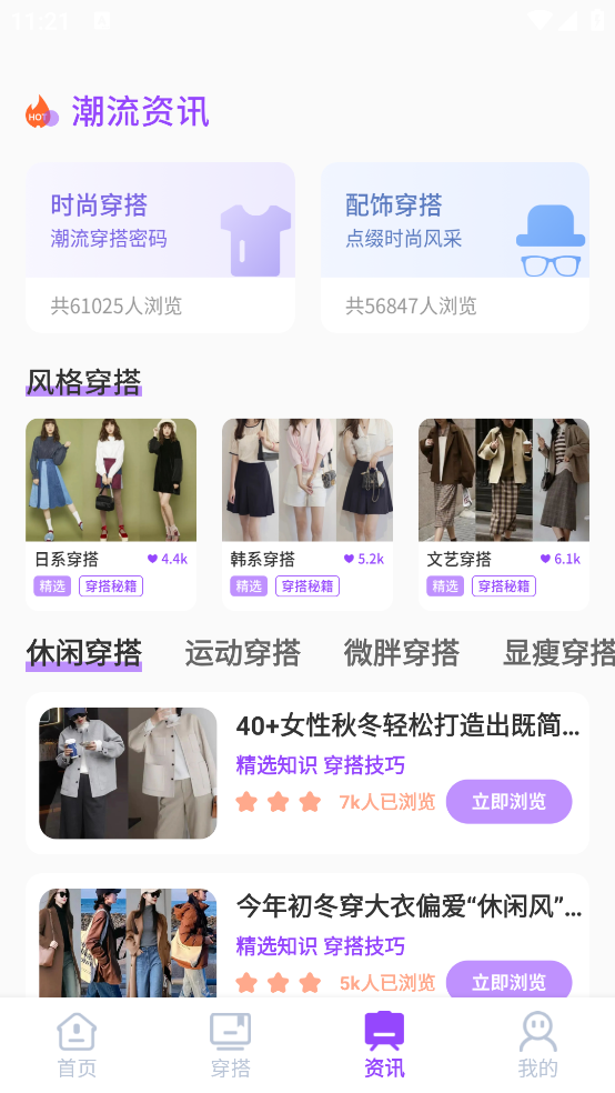 ���̹ܴ���appv1.0.4 �ٷ���