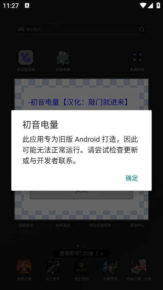 �����������v1.1 �ֻ���