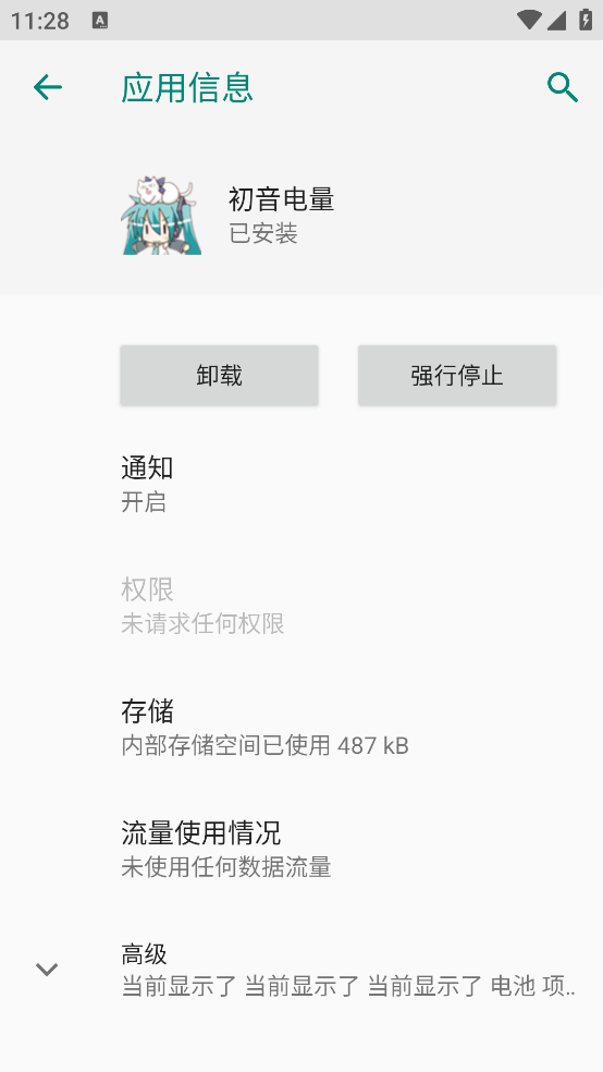 �����������v1.1 �ֻ���