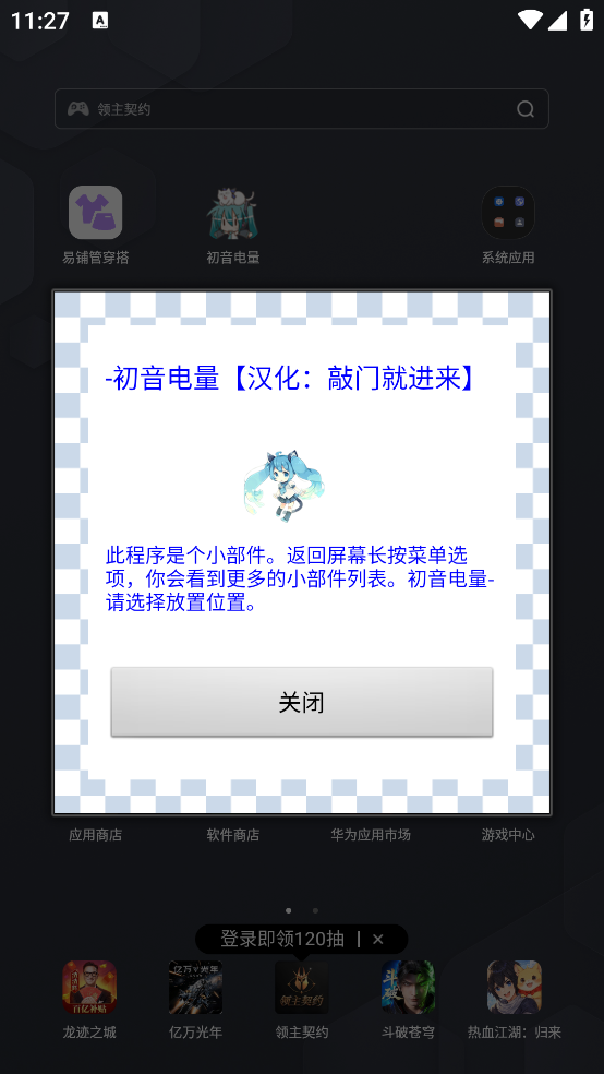 �����������v1.1 �ֻ���