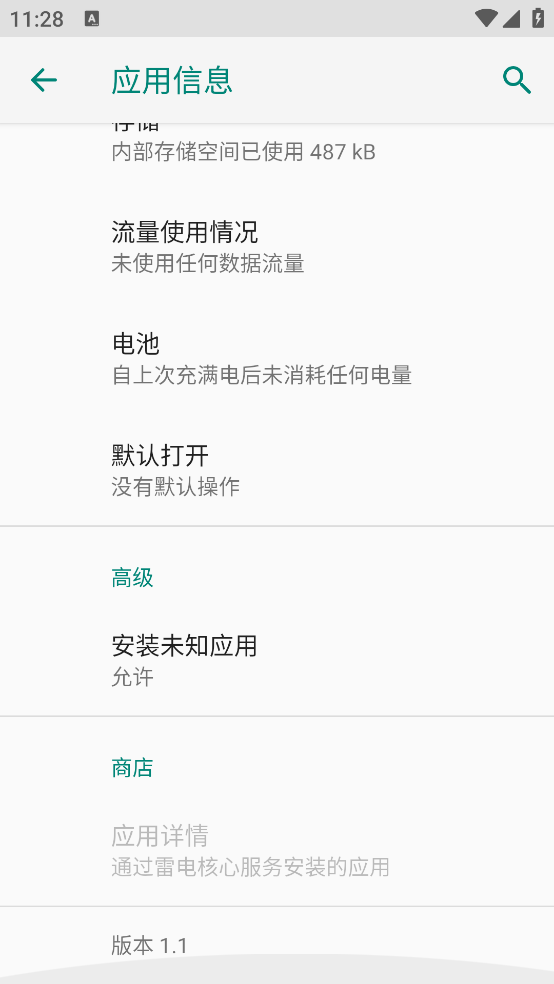 �����������v1.1 �ֻ���