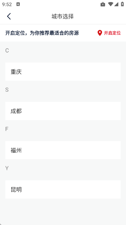 �����˹�����app���°汾v4.8.2 �ٷ���