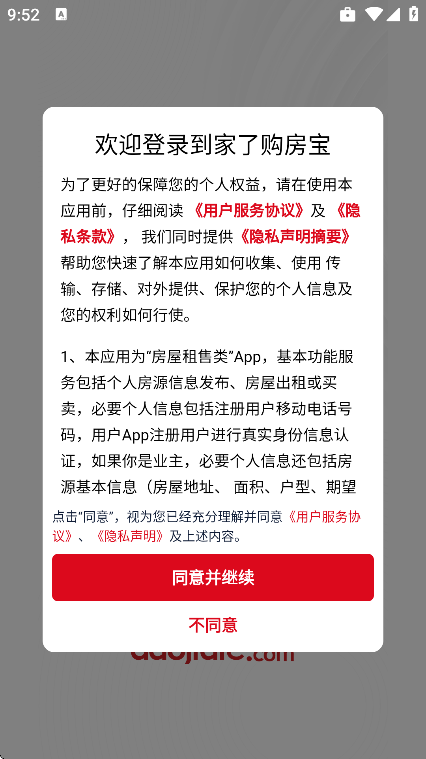 �����˹�����app���°汾v4.8.2 �ٷ���