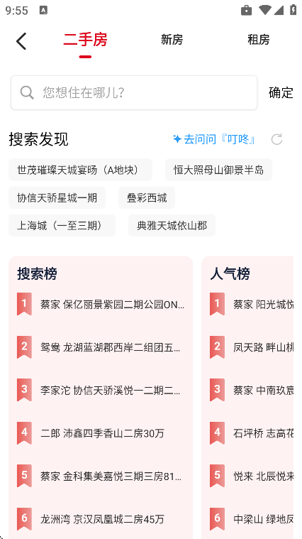 �����˹�����app���°汾v4.8.2 �ٷ���