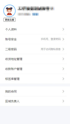 �����������ֻ���v1.1.22 �ٷ���